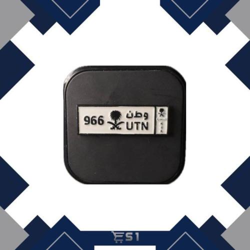 ملصق معدني | و ط ن 966