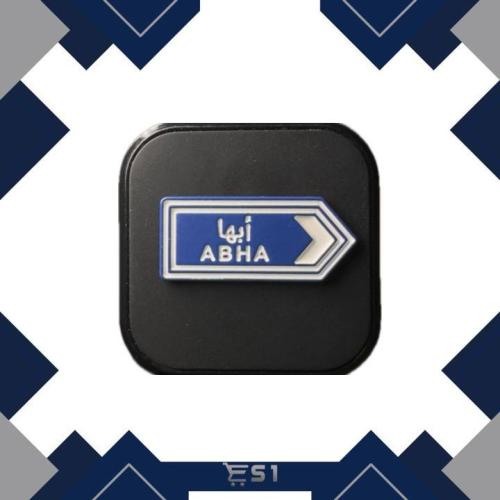 ملصق معدني | أبها