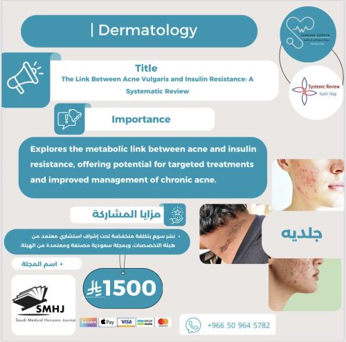 Dermatology - البورد السعودي