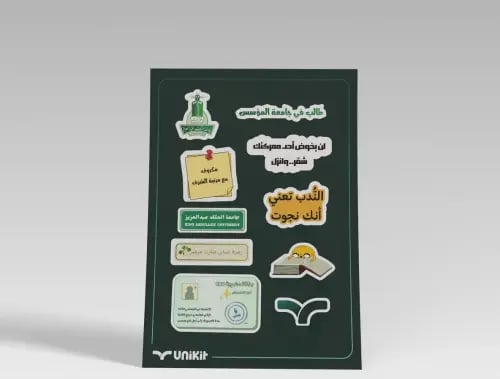 ستيكرات