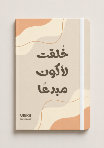 دفتر ملاحظات المبدعيين