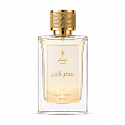 عطر فجر