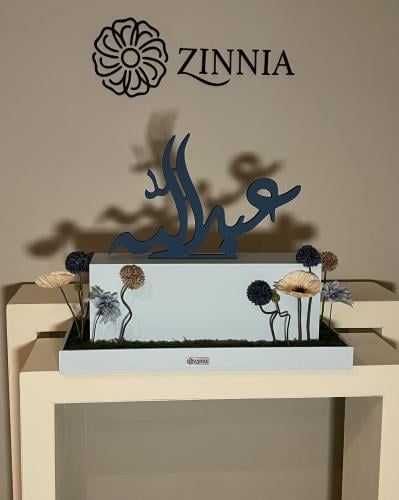 استاند اسم تيفاني حسب الطلب "مفرد"