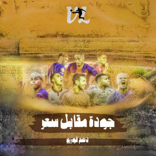 اشتراك Smarters pro - سنتين