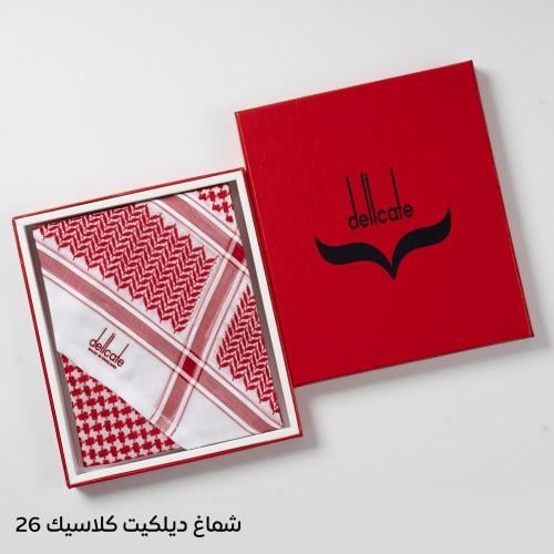 شماغ ديلكات كلاسيك 2026