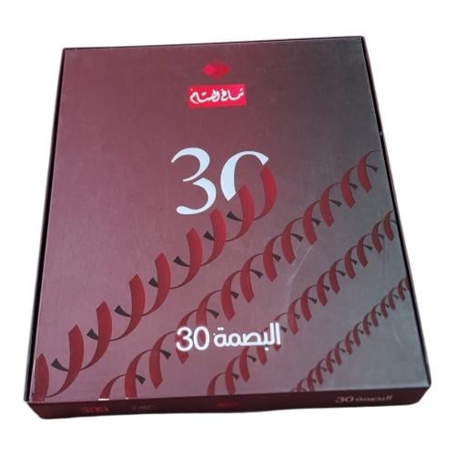 شماغ البسام البصمة 30 الانجليزي