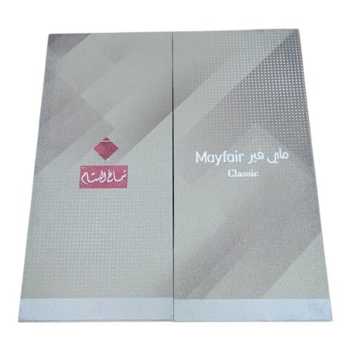 شماغ البسام ماي فير كلاسيك 133 الانجليزي