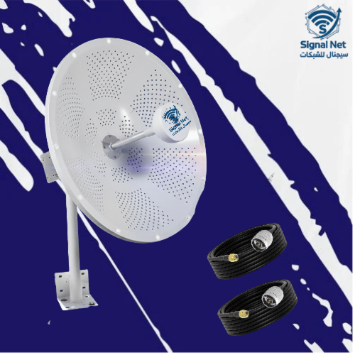 باكدج انتينا ميمو 27 dB مع صحن 60سم المونيوم بالكا...