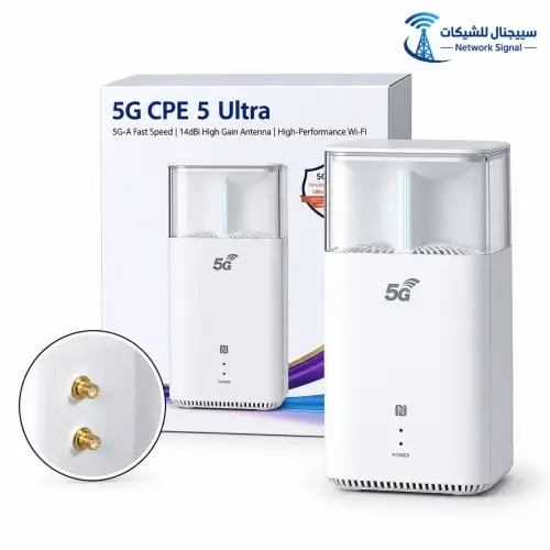 راوتر هواوي CPE 5 Ultra 5G H168-383 معدل انتينا