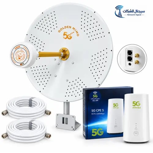 بكج النسر (انتينا ميمو 36 ديبي الذهبي - راوتر Huawei H155-381 CPE 5G - صحن 90 سم - كيبل LMR300)