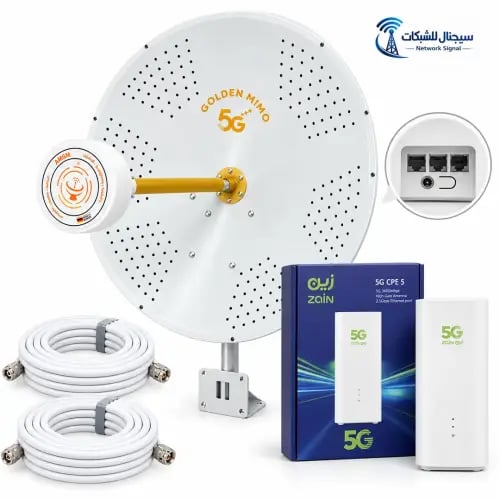 بكج البركان (انتينا ميمو 36 ديبي الذهبي - راوتر CPE 5 H155-383 - صحن 90 سم - كيبل LMR300)