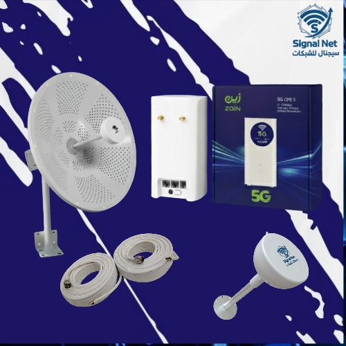 باكدج انتينا ميمو 27 dB مع صحن 60سم المونيوم بالكا...