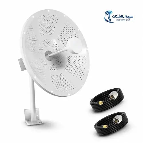 Memoo antenna package 27 Dibi with 60 cm dish and...