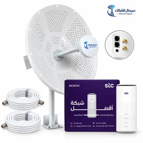 بكج الفارس (انتينا ميمو 30 ديبي - راوتر ZTE MC801A1 - صحن 60 سم - كيبل LMR300)