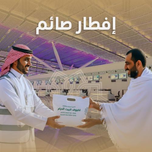 إفطار صائم