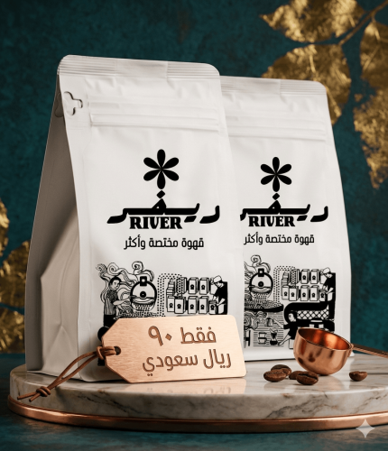 عرض خاص محصولين فاخرة 250g