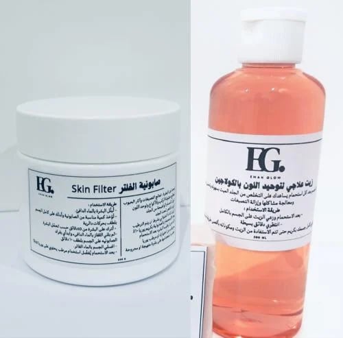 بكج صابونية الفلتر و زيت الجسم