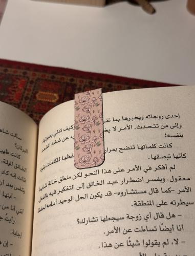 فاصل مغناطيسي