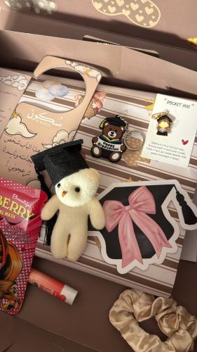 Graduation Night Box‍