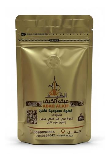 قهوة سعودية