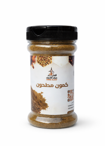 كمون مطحون