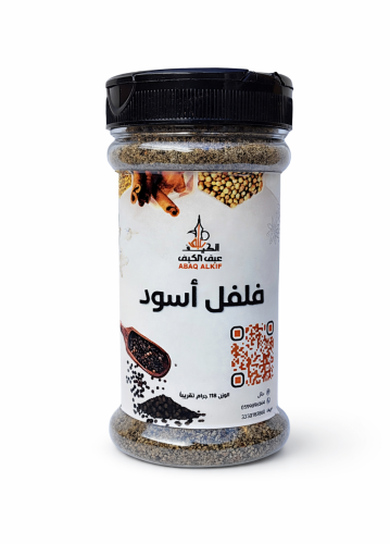 فلفل اسود