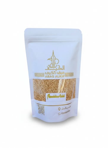 سمسم