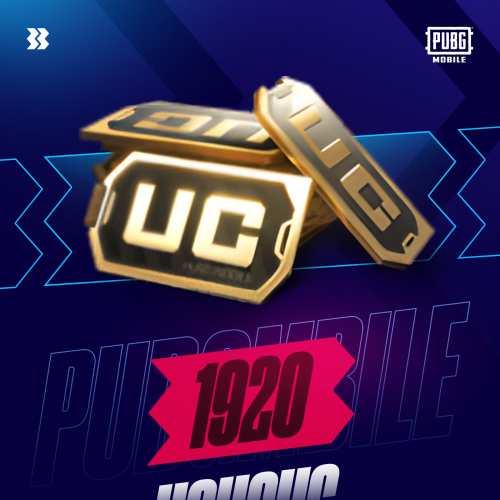 1920 شدات PUBG