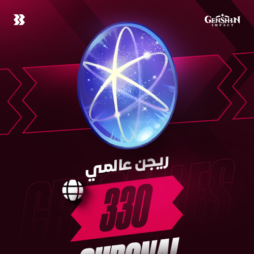 330 كرونال نيكساس (عالمي) Genshin Impact