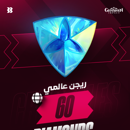 60 كريستالة (عالمي) Genshin Impact