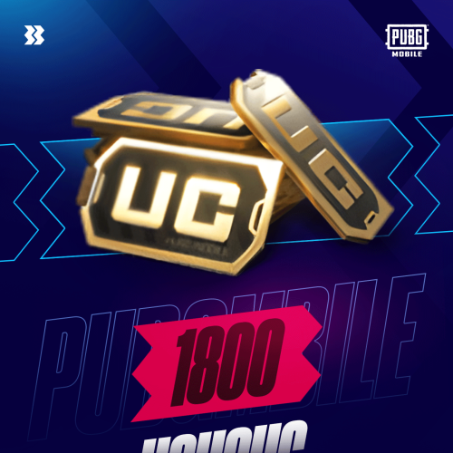 1800 شدات PUBG
