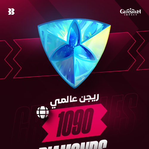 1090 كريستالة (عالمي) Genshin Impact