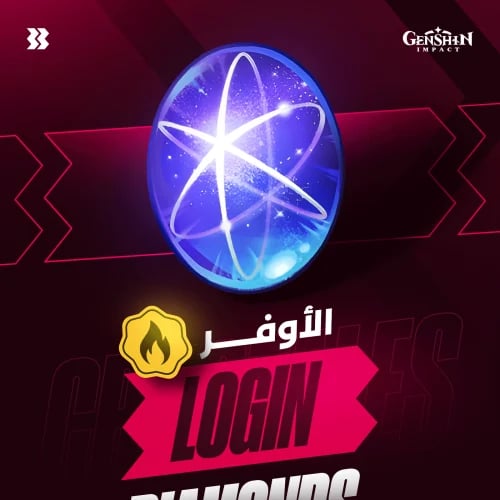 باقات قنشن الكرونال (تسجيل دخول) Genshin Impact