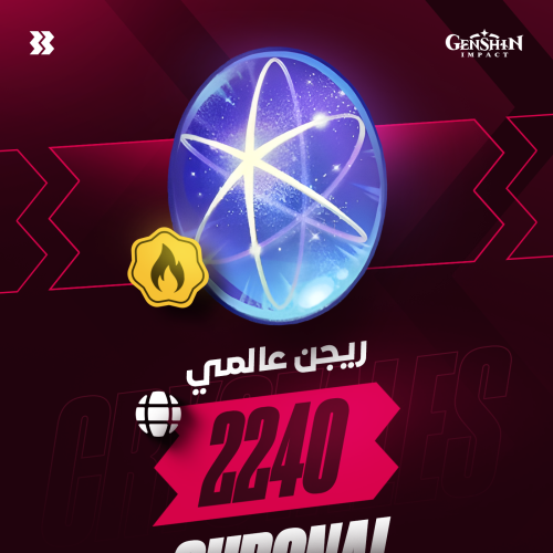 2240 كرونال نيكساس (عالمي) Genshin Impact