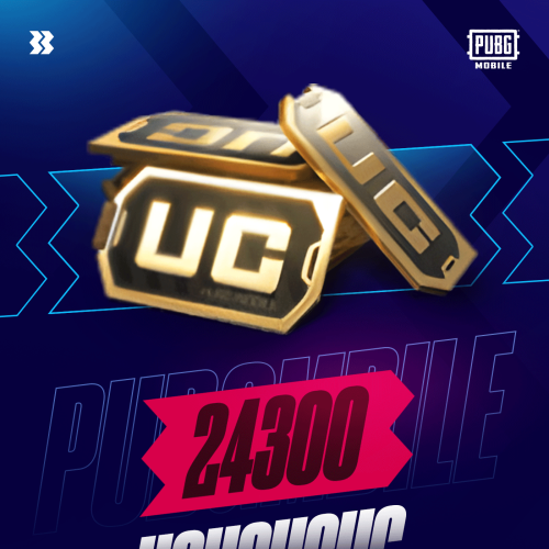 24300 شدات PUBG