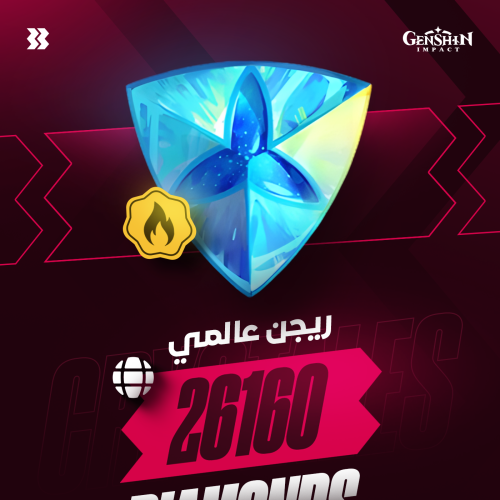 26160 جميع الكريستالات (عالمي) Genshin Impact