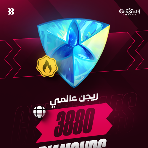 3880 كريستالة (عالمي) Genshin Impact