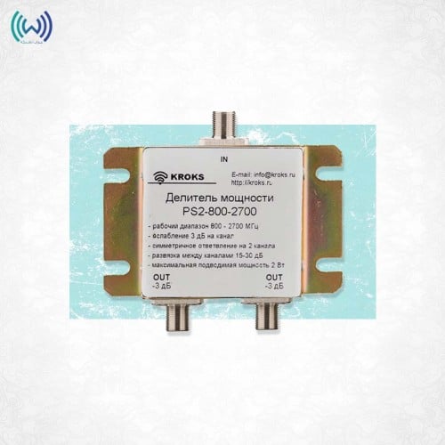 Power Divider PS2-800-2700-75