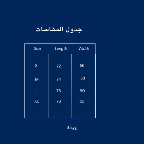 تيشرت سماويoversize