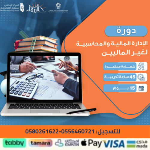 Financial and accounting management course for non...