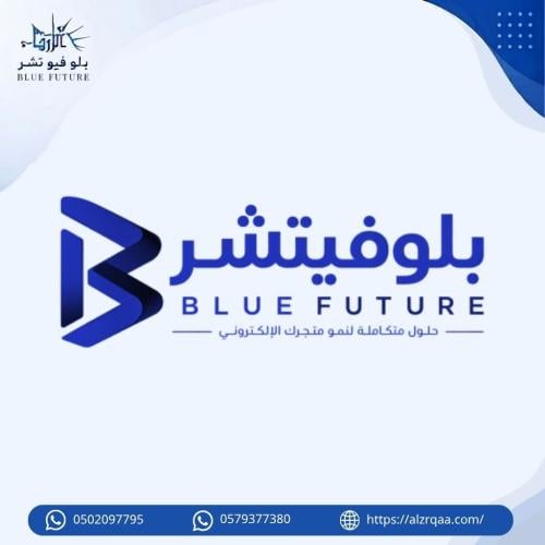 متجر 360 الاحترافي من الصفر وحتى الإطلاق وجاهزية ا...