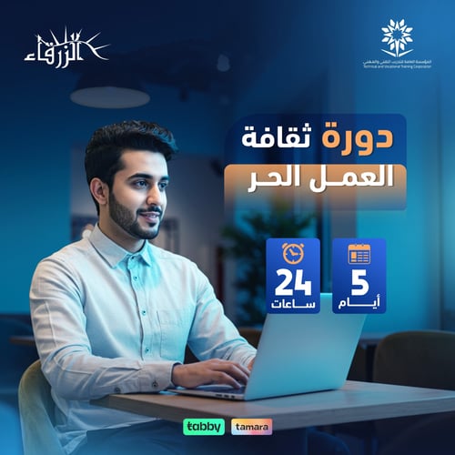 Free work culture course