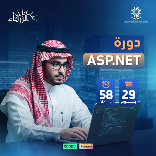 ASP.NET course