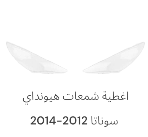 اغطية سوناتا 2011-2014