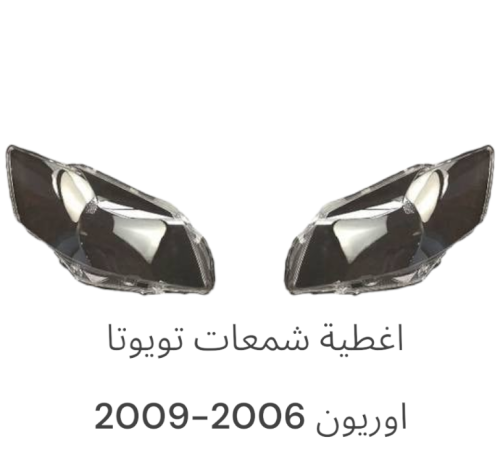 اغطية اوريون 2006-2009
