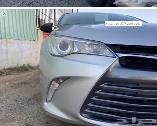 شمعات امامية كامري 2016 - 2017