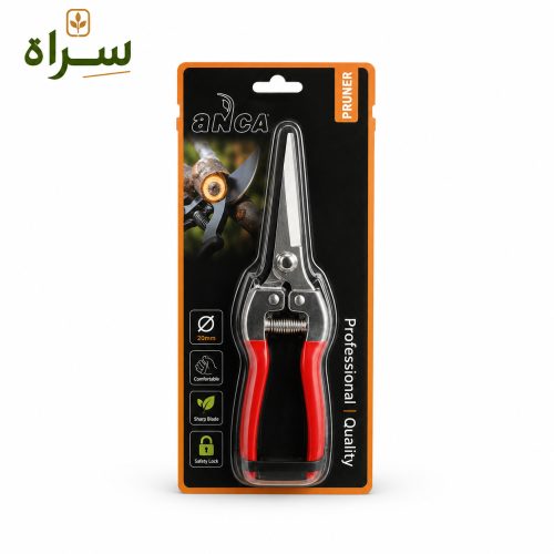 مقص تقليم اوراق