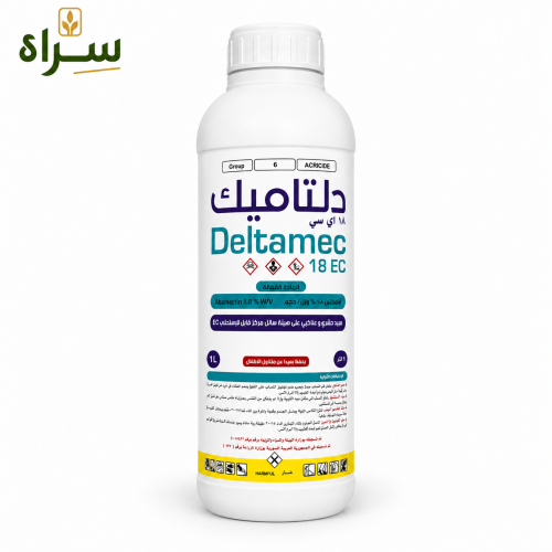 دلتا ميك