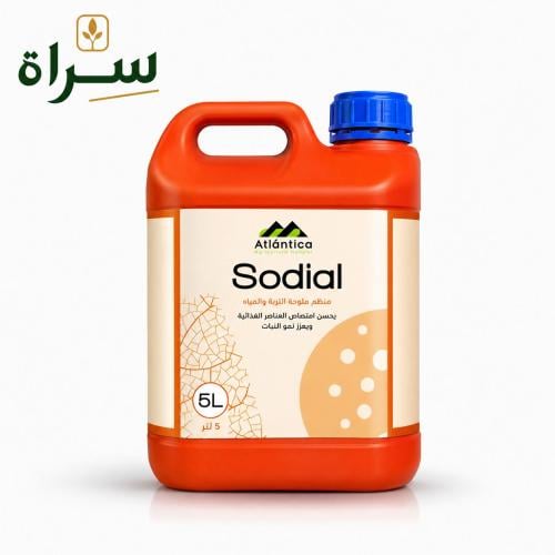سوديال SODIAL® | معالج ملوحة التربة الإسباني