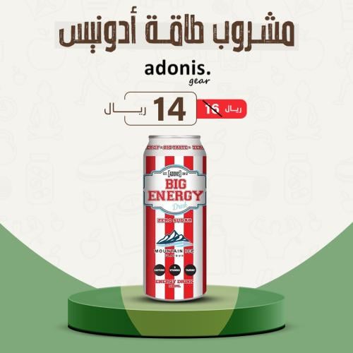 مشروب طاقة أدونيس 500 مل - ADONIS Energy Drink